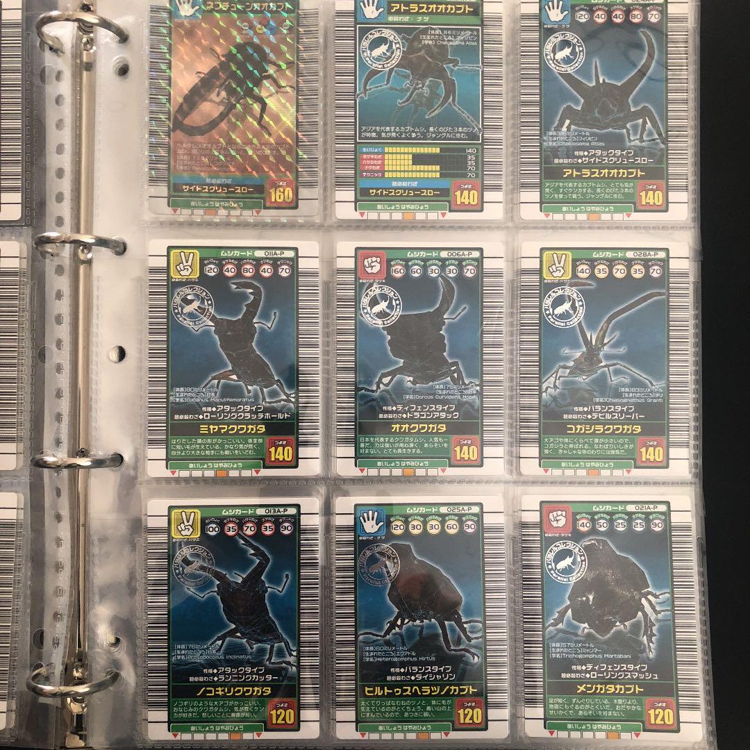 ムシキング 2003 秋バージョン コンプリート