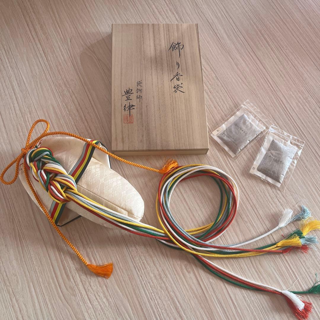 茶道具 袋物師・豊律作 飾り香袋 訶梨勒(かりろく) お正月飾り