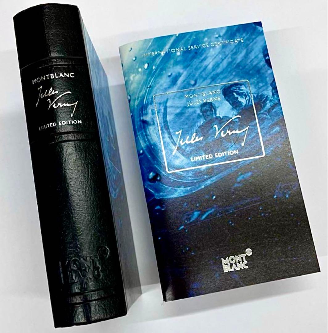 ぺちぷさん専用 未使用 モンブラン 作家シリーズ ジュールヴェルヌ ボールペン