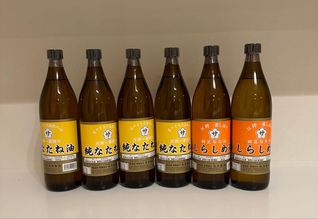なたね油４本　しらしめ油２本　古式圧搾製法