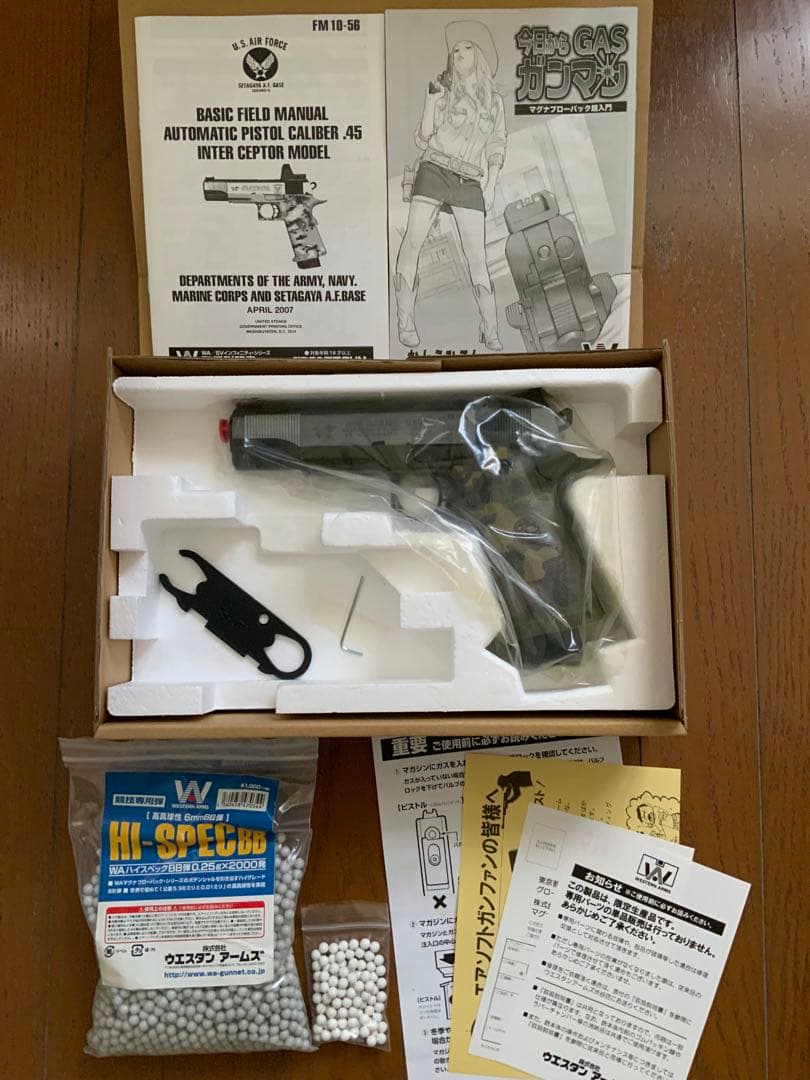 ウエスタンアームズ　1056  迷彩柄