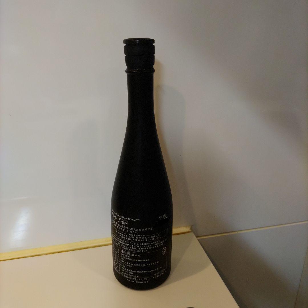 新政 S-type No.6 日本酒