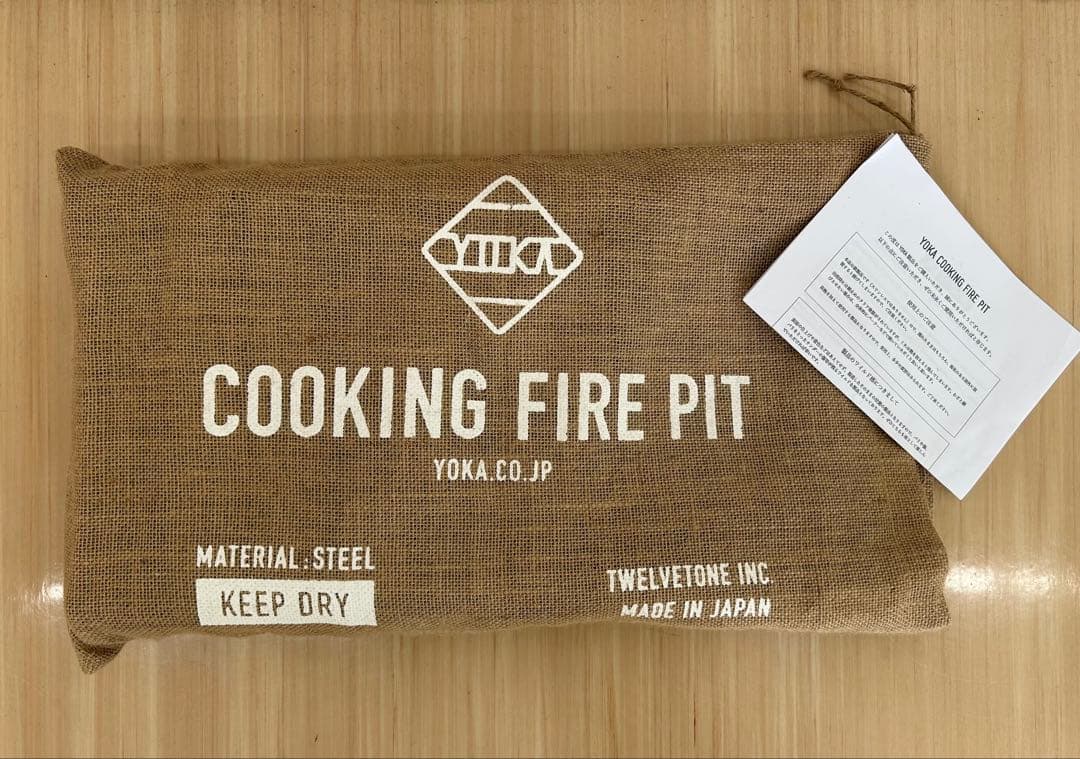 ヨカ YOKA 焚き火台 クッキングファイヤーピット