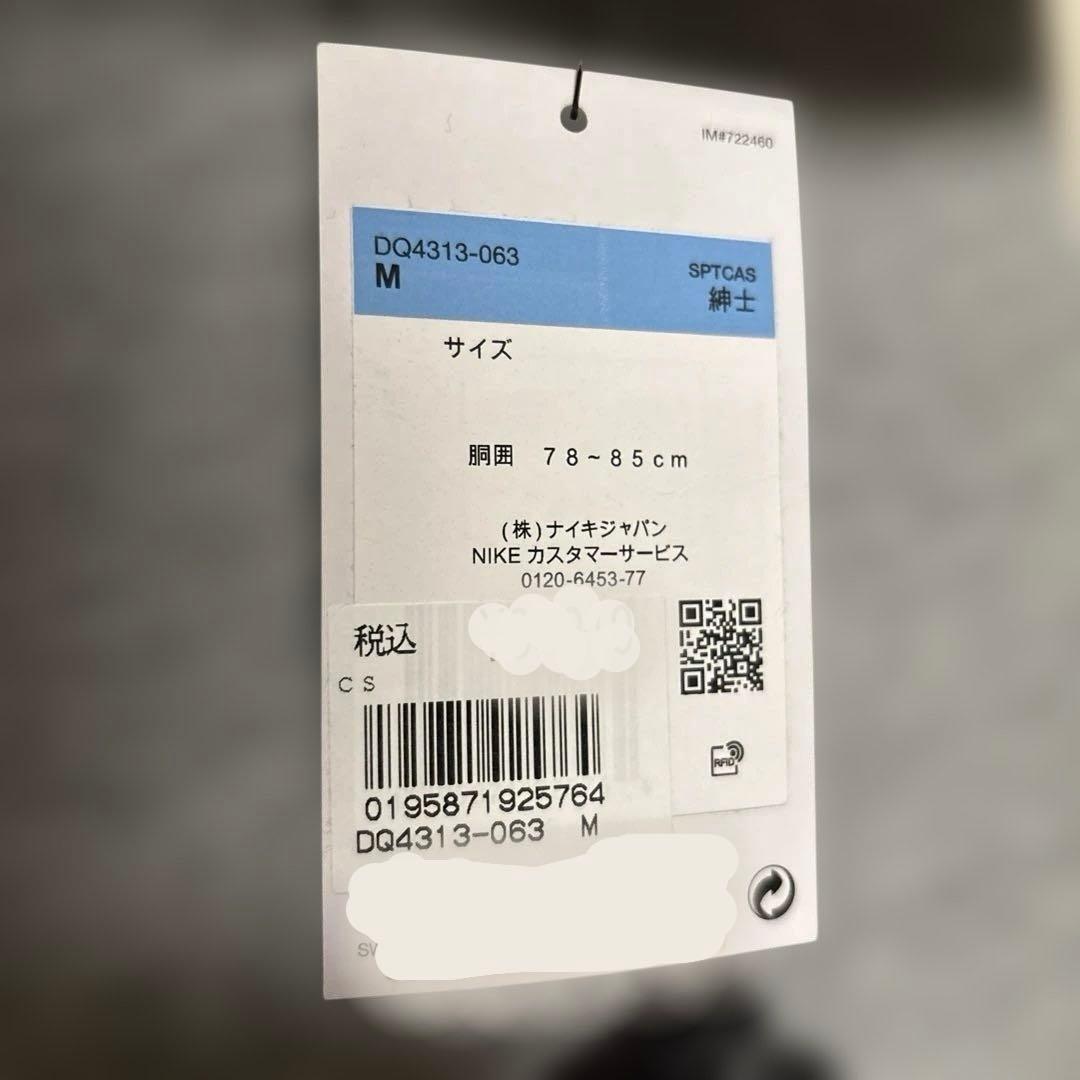 NIKE TECH FLEECE グレー M 上下セット