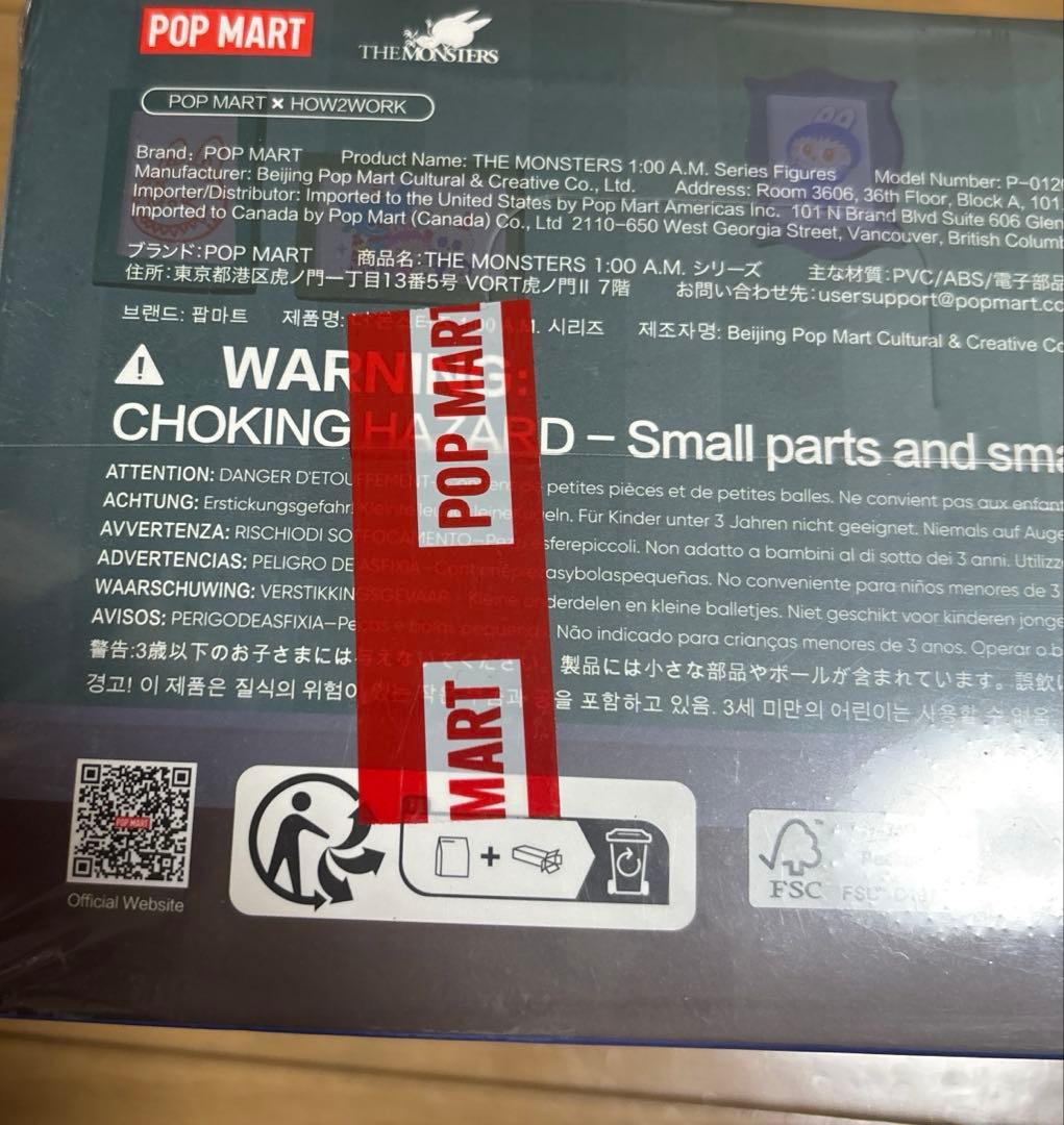 THE MONSTERS 1:00 A.M シリーズ アソート シュリンク付き