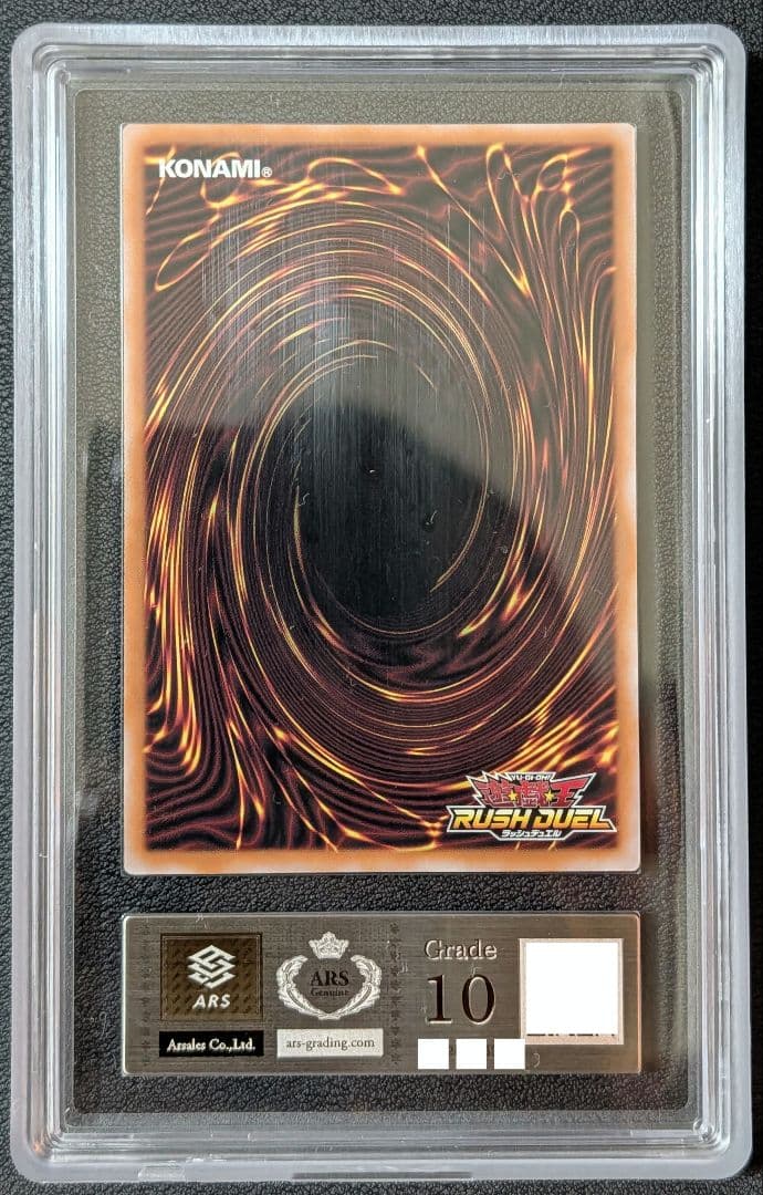 //最終値下げ//【ARS10】ブラック・マジシャン・ガール　オーバーラッシュ