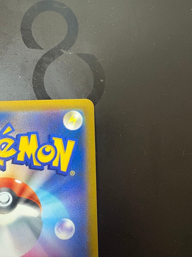 カイリキーV,レックウザVMAXセット