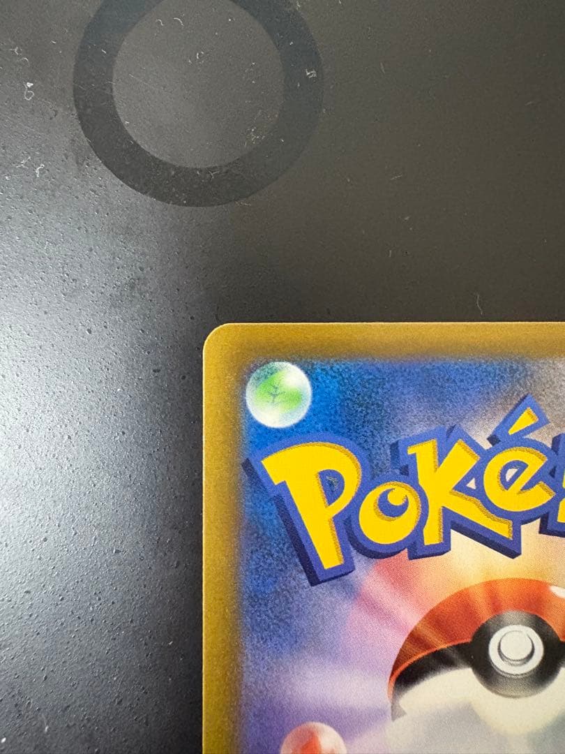 カイリキーV,レックウザVMAXセット