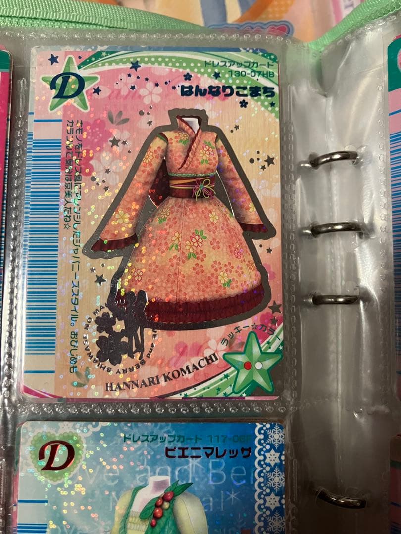 メ*ン様 【引退品】【限定カードあり】ラブandベリー引退品