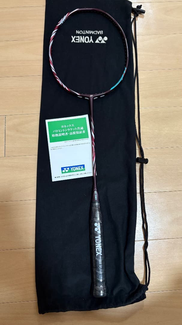 【新品未使用品】YONEXアストロクス100zz 4UG5