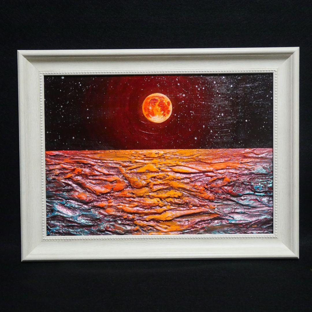 油絵 油彩 油彩画 絵 絵画 【オレンジ色の満月と輝く海】