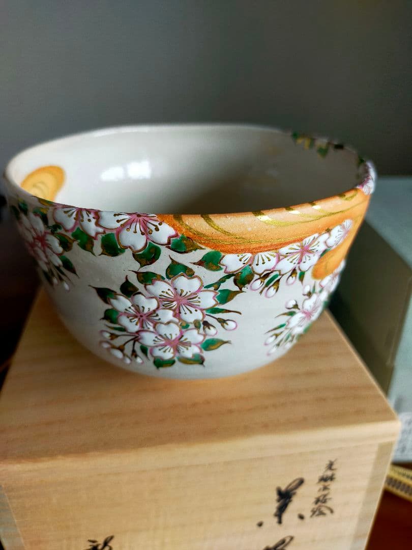 【真作】光琳水「桜絵」抹茶碗★京焼 伝統工芸士 三代 中村秋峰作　共箱・共布付