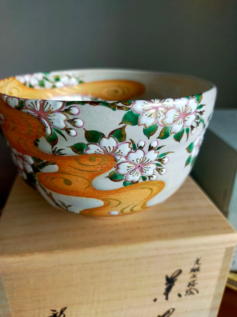 【真作】光琳水「桜絵」抹茶碗★京焼 伝統工芸士 三代 中村秋峰作　共箱・共布付