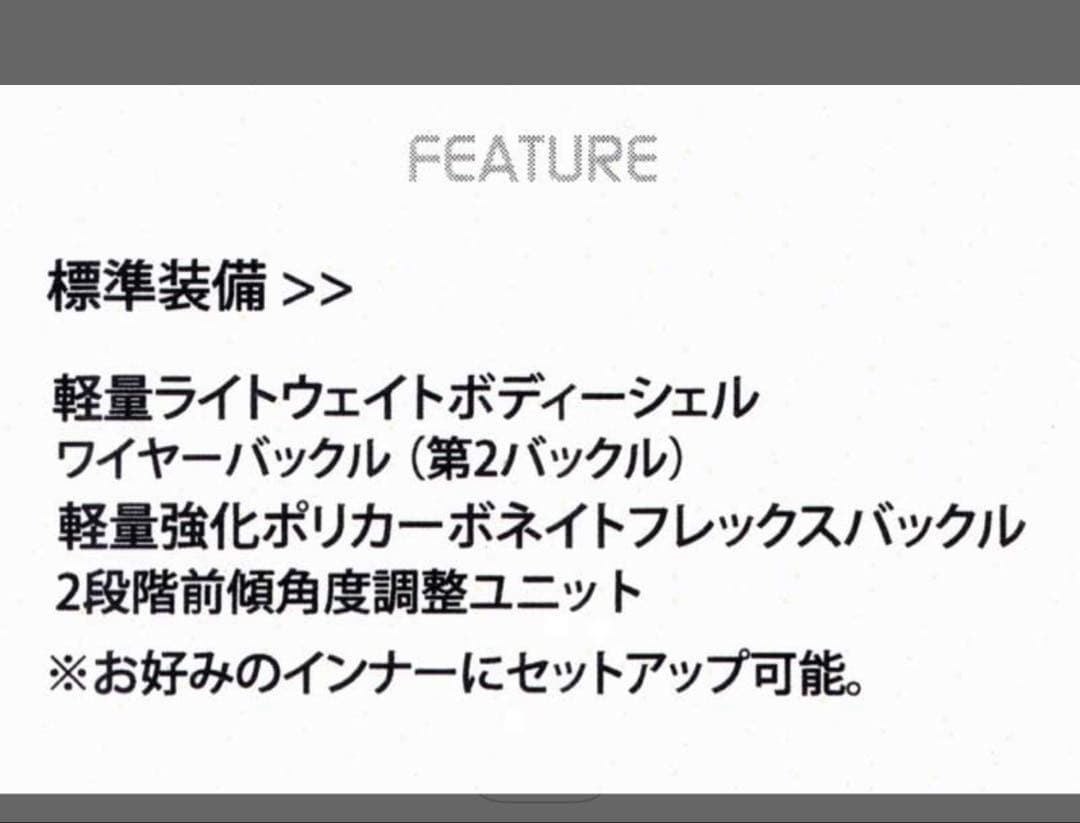 G-STYLE スノーボードブーツ　ジュニア　アルペン