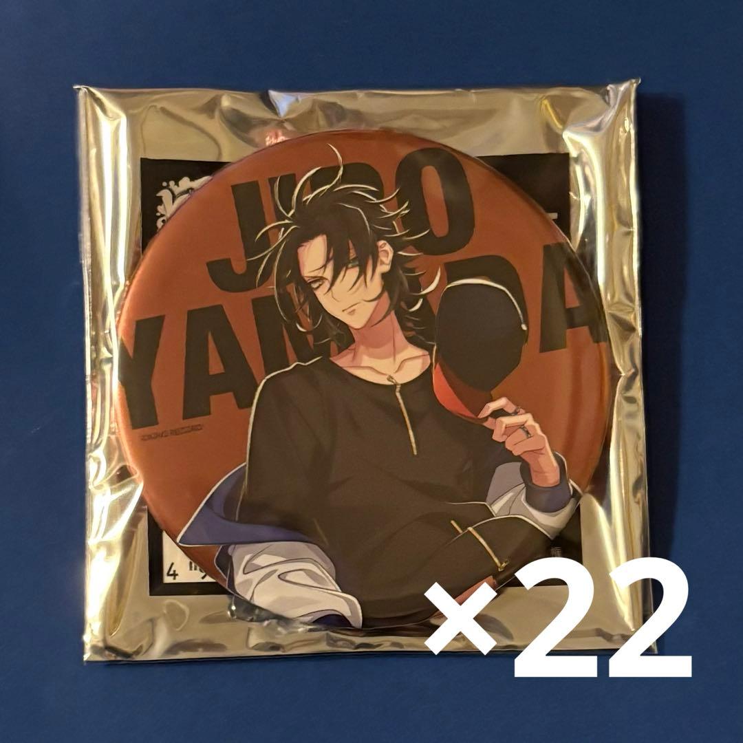 ヒプマイ 山田二郎 缶バッジ