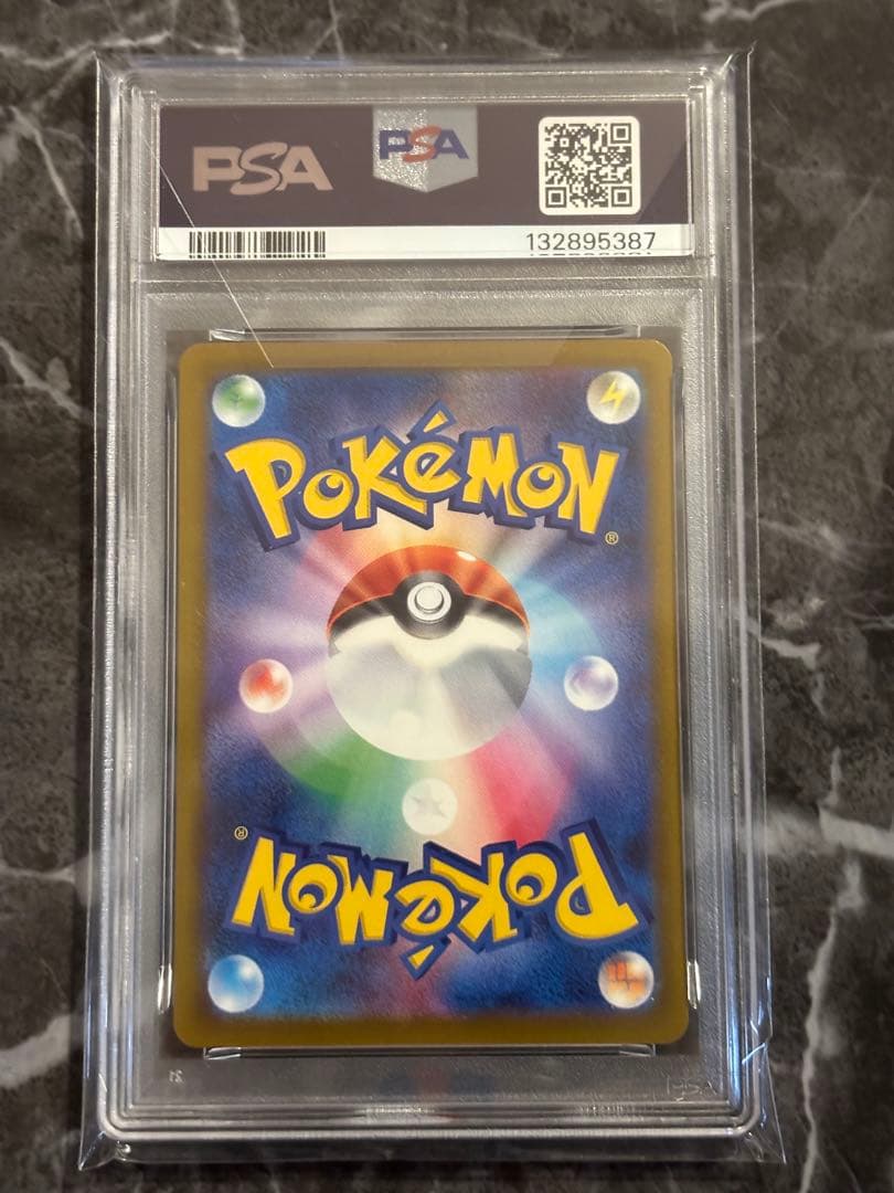 【PSA10】2025年 ピカチュウ マクドナルド