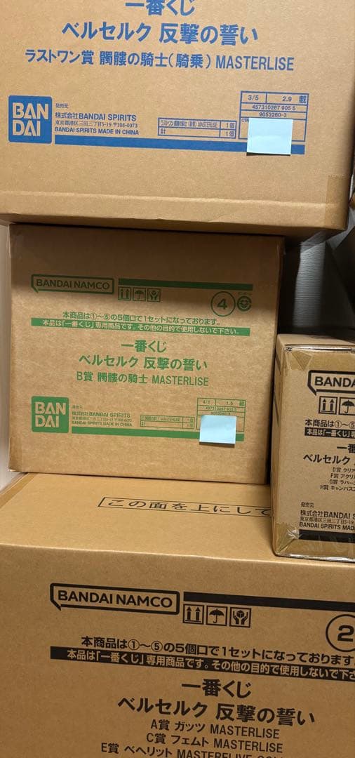 1ロット 一番くじ ベルセルク 反撃の誓い 新品未開封　コンプリート