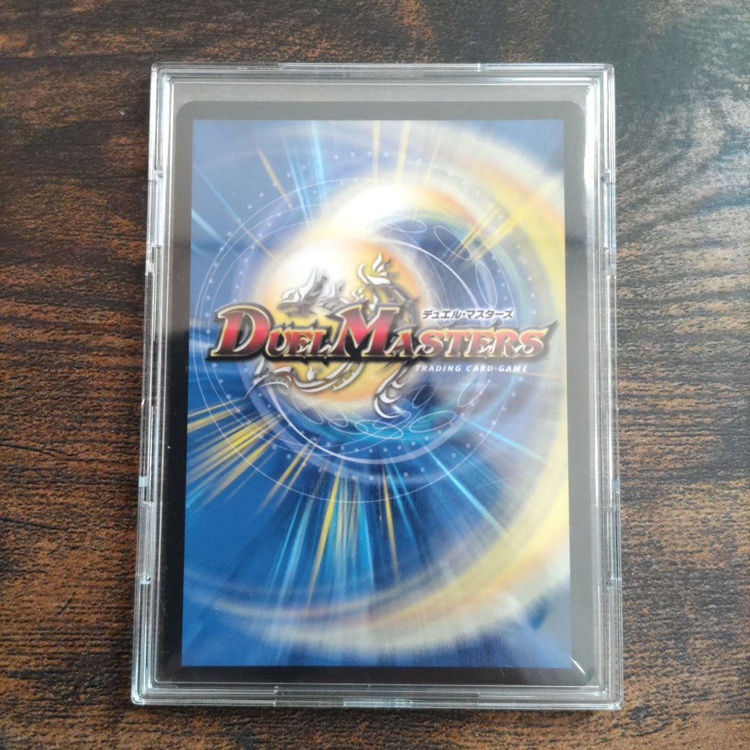 淳　「戦鬼」の頂天 ベートーベン　金トレジャー1枚