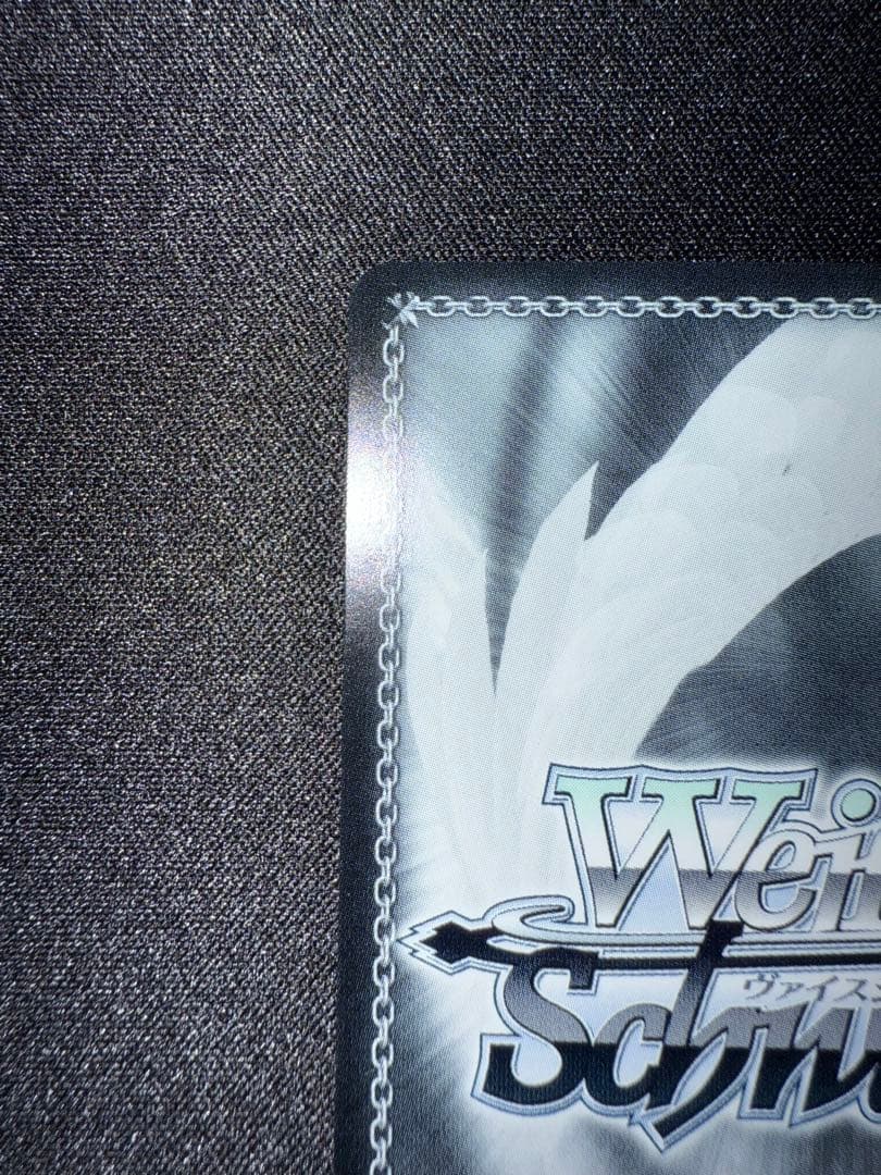 特価品 ヴァイスシュヴァルツ アーリャ