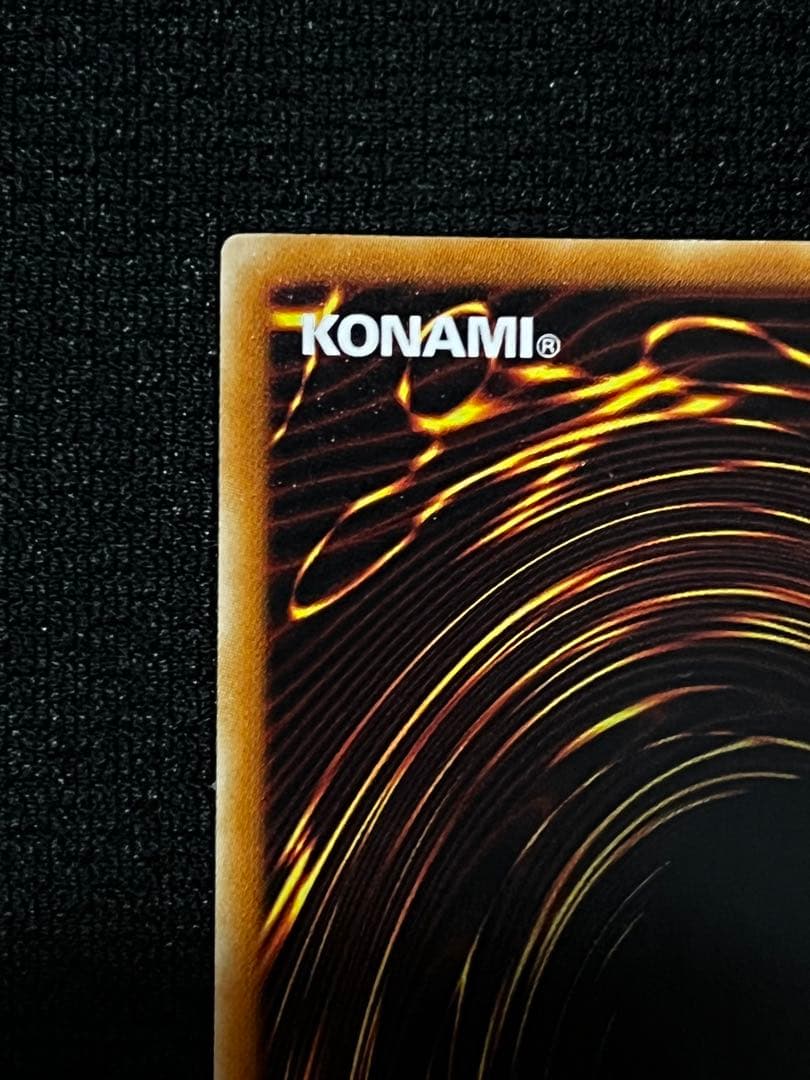 スターダスト・ドラゴン（TDGS-JP040） レリーフ