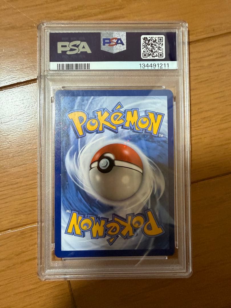 PSA10 2023 ゴッホピカチュウ