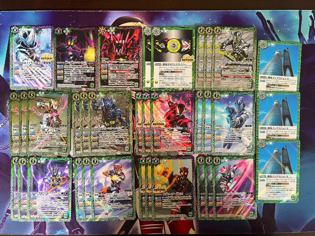 バトスピ　仮面ライダーゼロワン ③デッキ　バトルスピリッツ