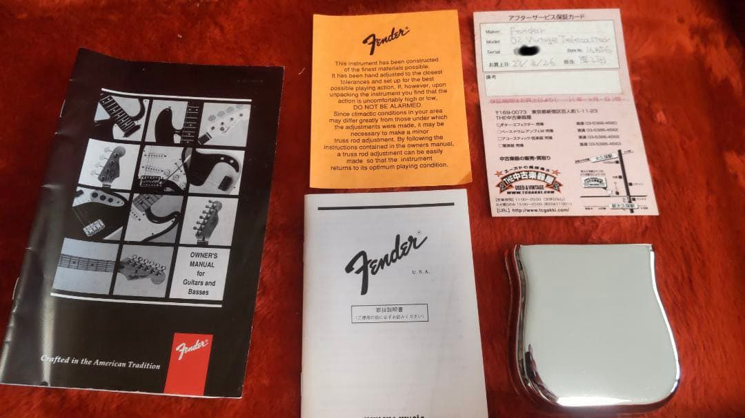 Fender Telecas American Vintage (1982製)