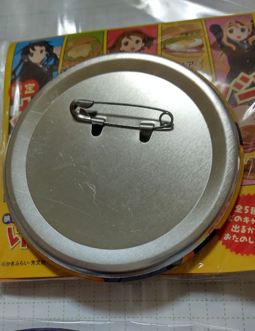 けいおん！律セット2