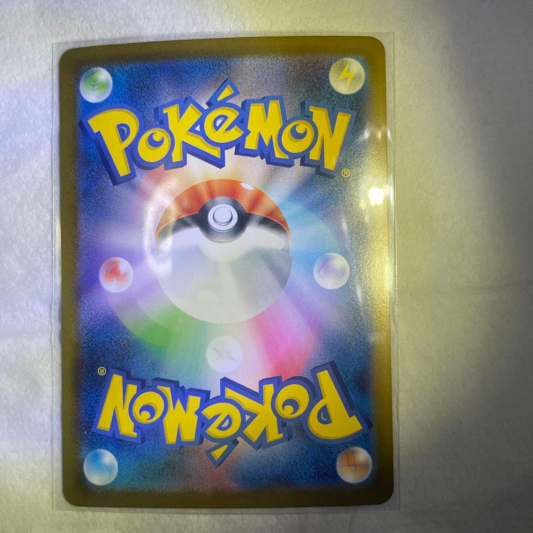 メガリザードン sar