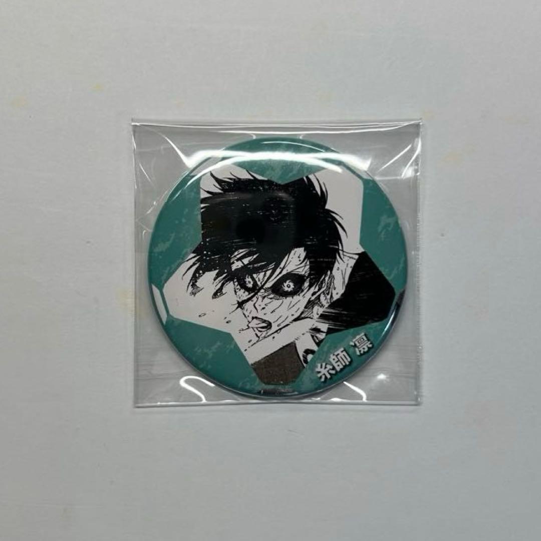 糸師凛 ヴィレッジヴァンガード 缶バッジ
