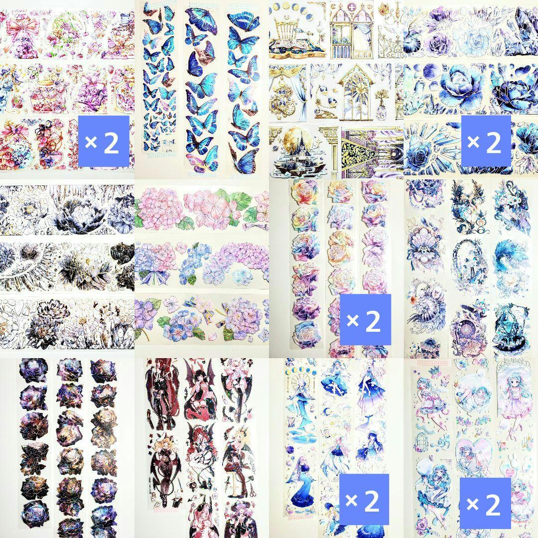 えみり♡様＊専用＊②　海外　マスキングテープ　切り売り