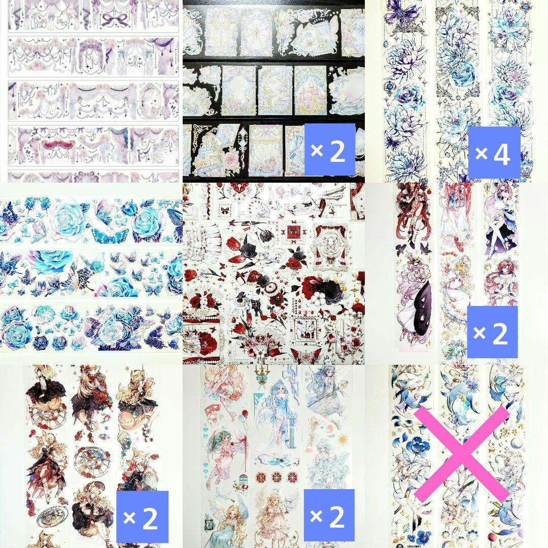 えみり♡様＊専用＊②　海外　マスキングテープ　切り売り