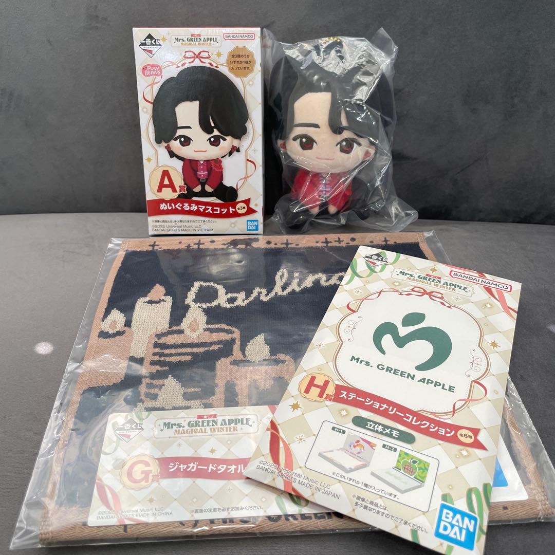 Mrs. GREEN APPLE 一番くじA賞、G賞、H賞セット