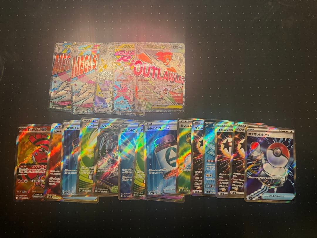 ポケカ　インフェルノＸ、メガドリームex、ムニキスゼロまとめ売り