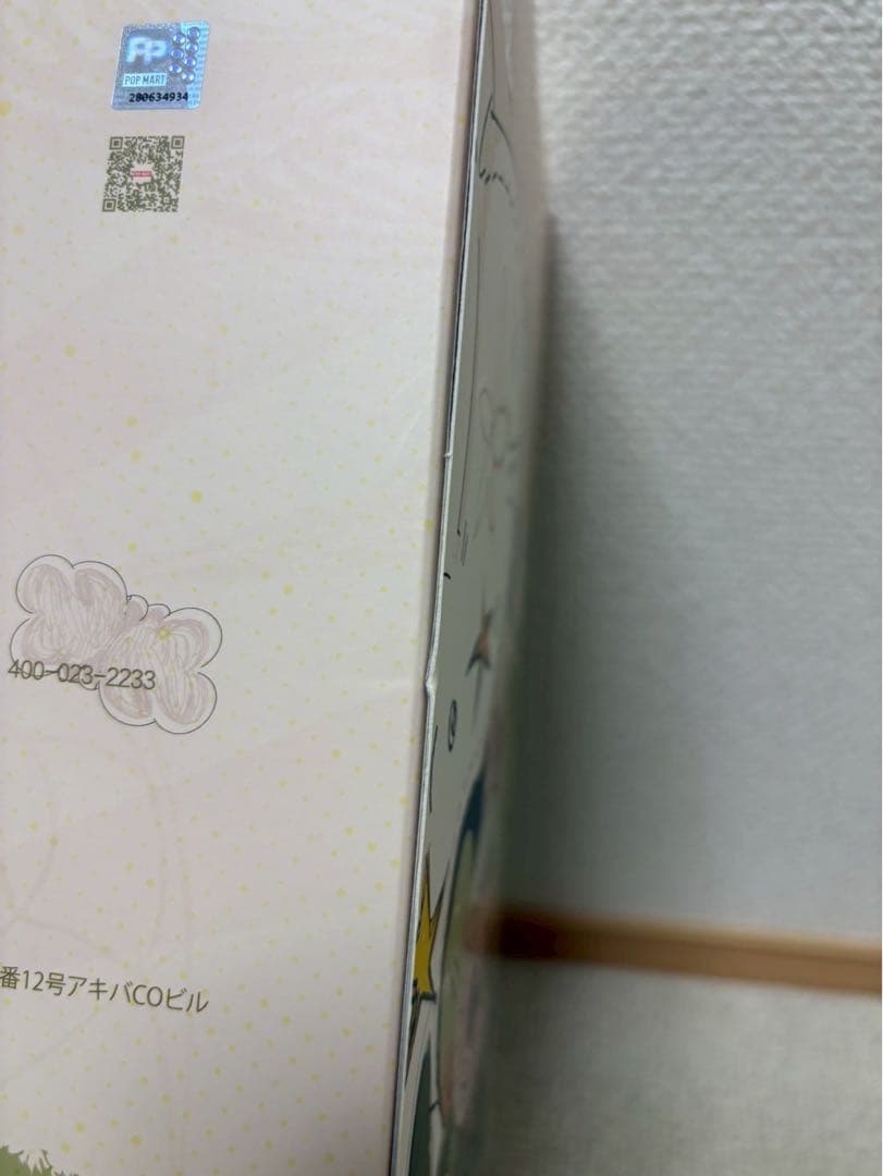 POPMART JUMP FOR JOY ラブブ　ぬいぐるみ　labubu