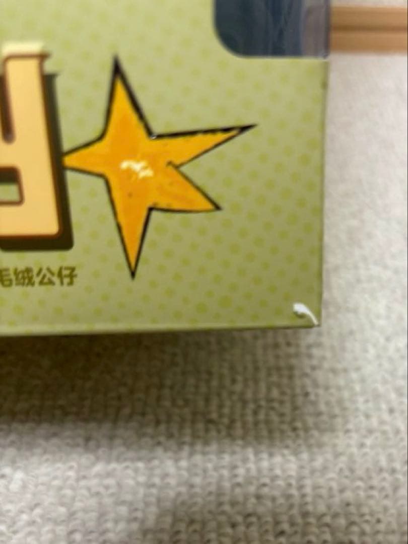 POPMART JUMP FOR JOY ラブブ　ぬいぐるみ　labubu