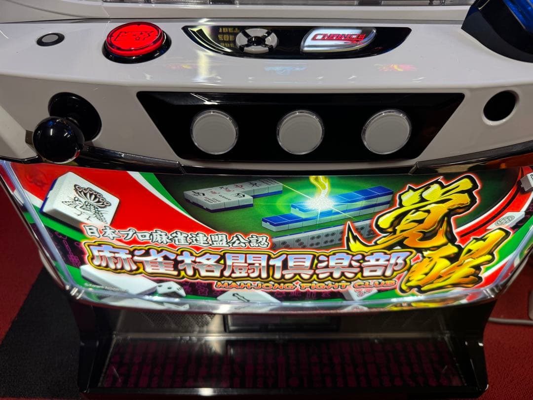パチスロ 実機 スマスロ 麻雀格闘倶楽部覚醒