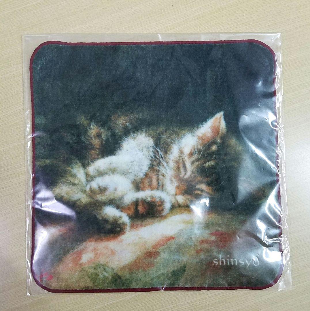 新品未使用　ハンドタオル　藤岡心象　藤岡しんたろう　藤岡真二郎　6枚セット