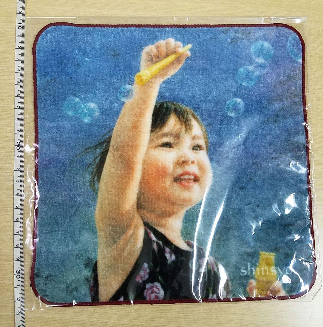 新品未使用　ハンドタオル　藤岡心象　藤岡しんたろう　藤岡真二郎　6枚セット