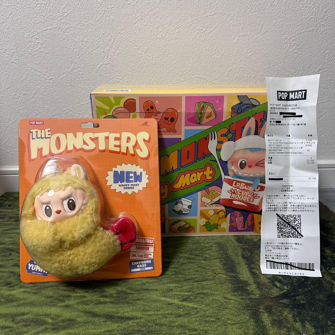 ぬいぐるみ POP MART THE MONSTERS wacky mart