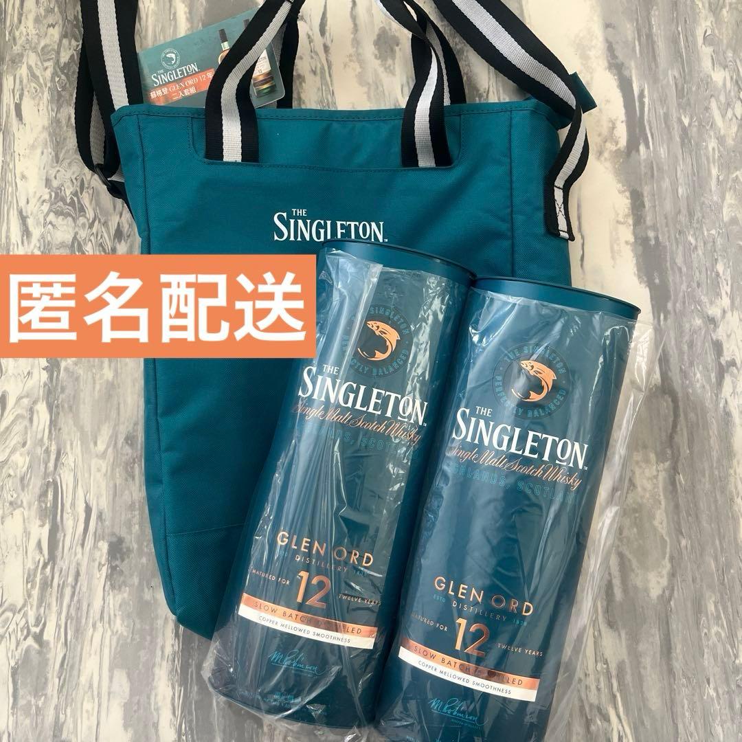 新品シングルトンthesingleton12年2本専用箱&保冷バッグ付ウイスキー