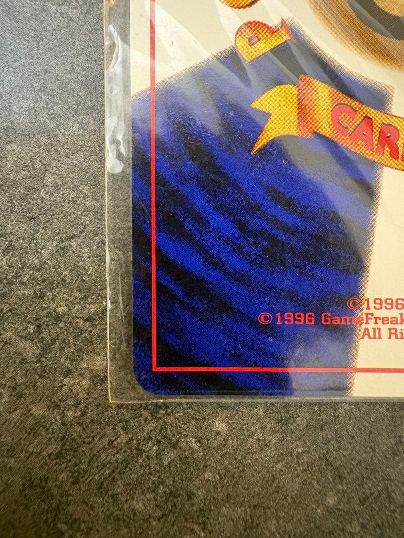 カイリュー_「ポケモンカードGB」 おまけカード PROMO 旧裏