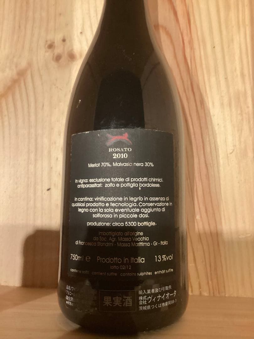 マッサ・ヴェッキア　ロザート　2010 750ml