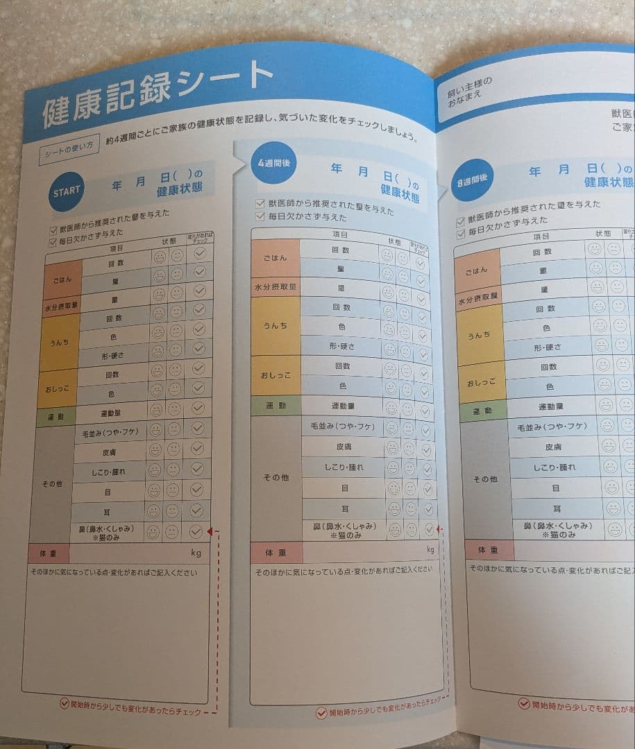 アニミューン TPG-1 14g✖2袋新着