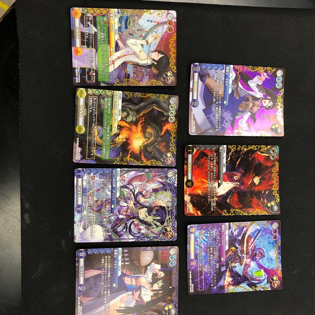 ラストクロニクル　英魂の讃歌　全キラ　コンプリート