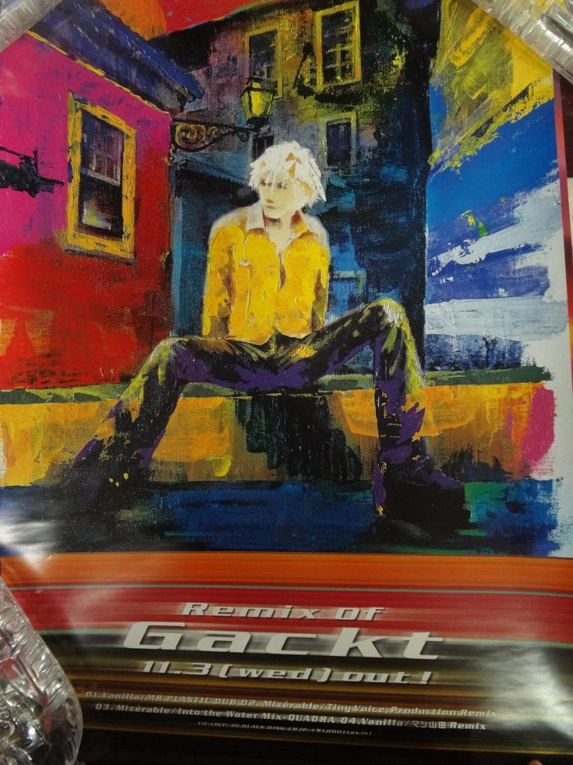 Gackt（ガクト）　　入手困難非売品B2サイズポスター３０枚セット