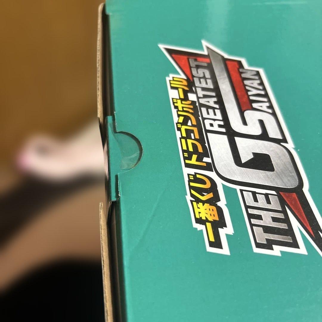 ドラゴンボール　一番くじ　フィギュア　ベジータ4