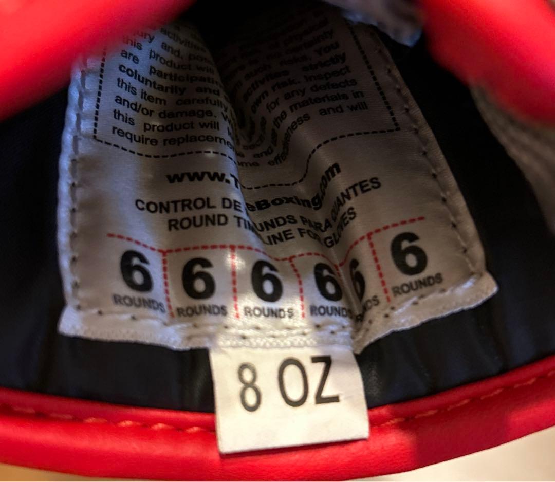 【新品未使用】TITLE(タイトル)プロ ファイトグローブ　赤