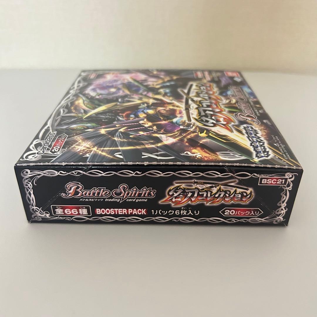 【未開封テープ付き】バトルスピリッツ オールキラブースター 名刀コレクション