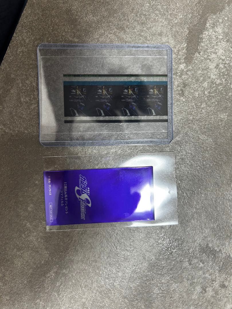 ガンダムSEED FREEDOM 映画 特典 フィルム